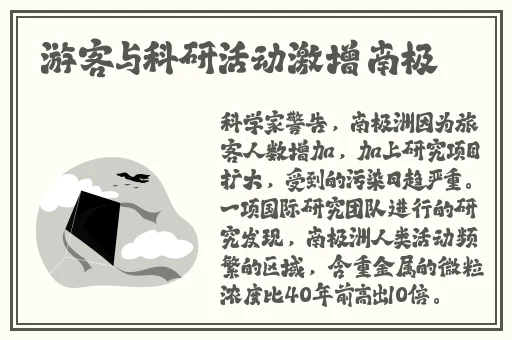 久久综合欧美亚洲精品