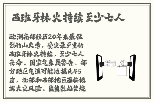 男生女生一起相错错错30分钟电视剧预告片