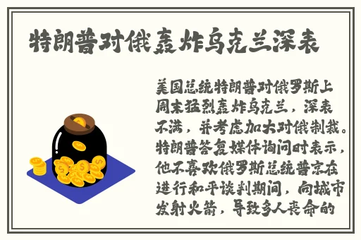 亚洲日本香蕉视频观看视频
